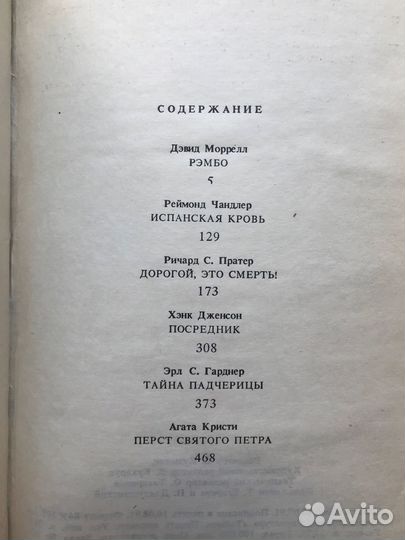 Книги букинистика