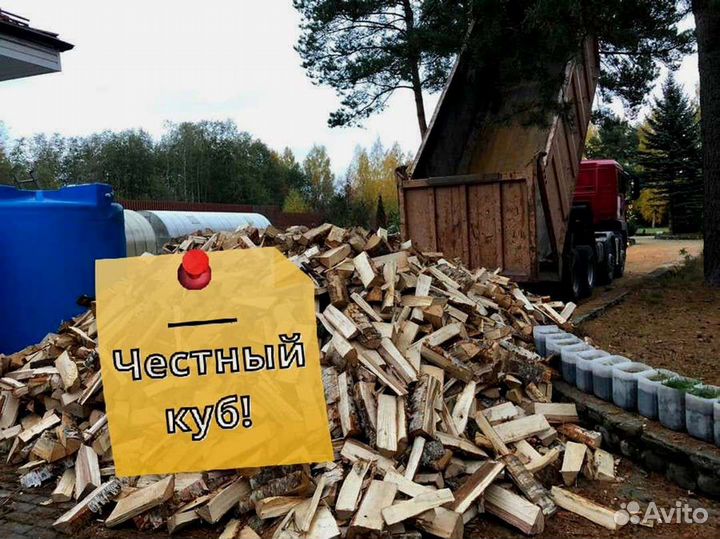 Дрова, честный куб