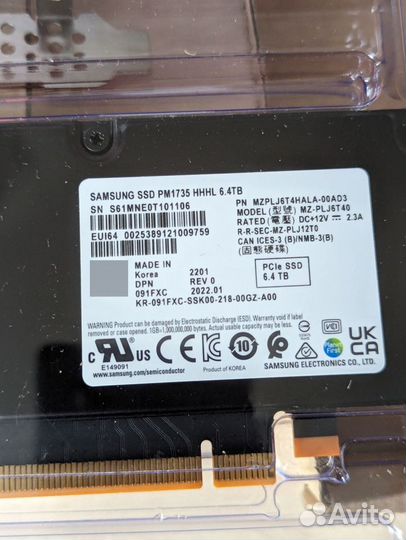 SSD Samsung PM1735 6,4TB