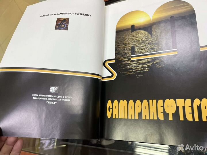 Коллекция журналов юкос