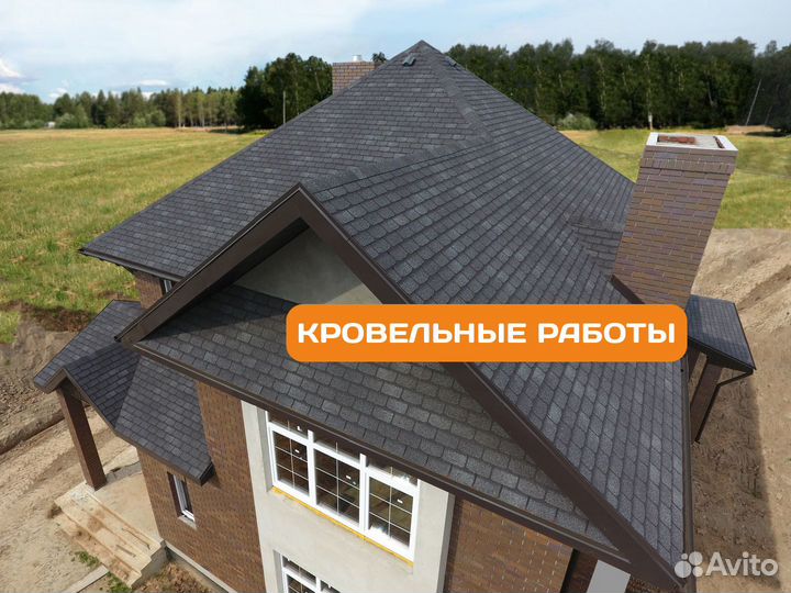 Крыша Кровля Монтаж Ремонт Кровельщики