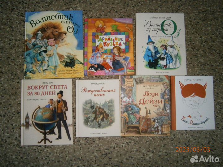 Детские книги новые