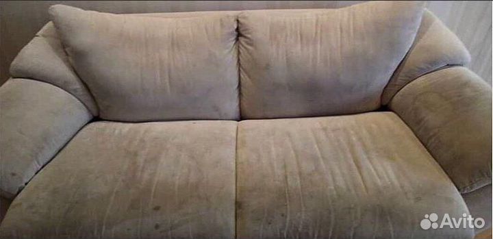 Химчистка дивана