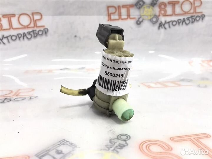 Мотор омывателя Infiniti FX35 (S50) 2006 - 2008