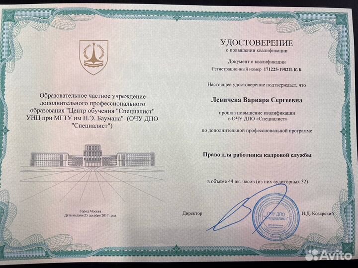 Бухгалтерские услуги для ип. Отчетность