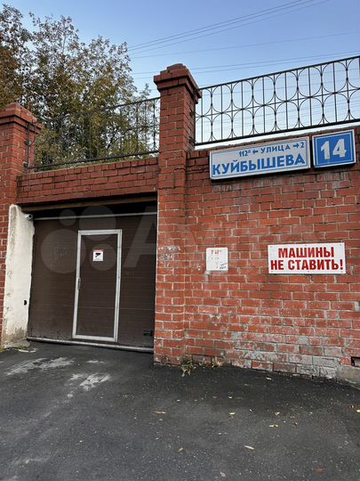 Гараж, 25 м²