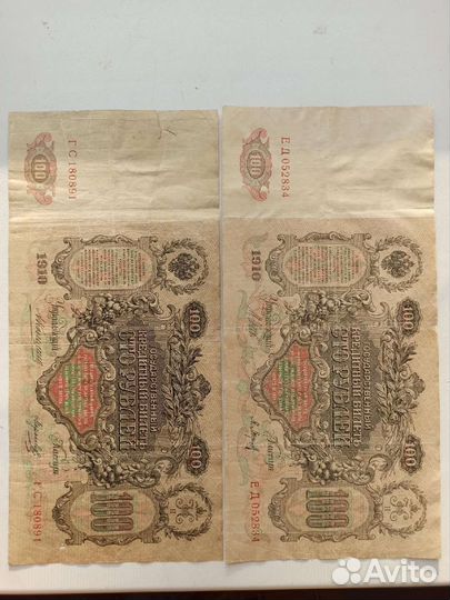 Екатерининские деньги