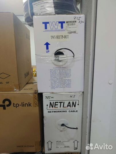 Кабель наружний ftp utp интернет медь