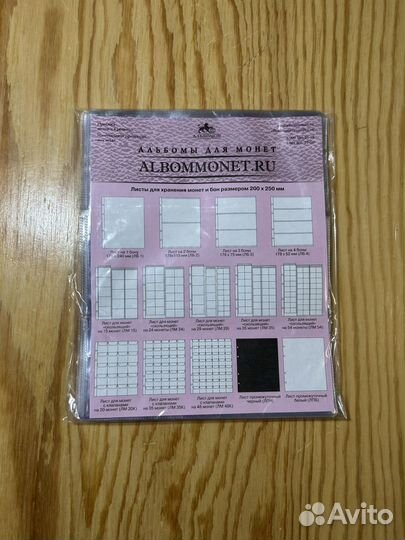 Листы-вкладыши для банкнот