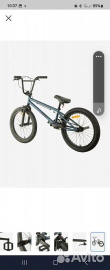 Трюковой велосипед бмх