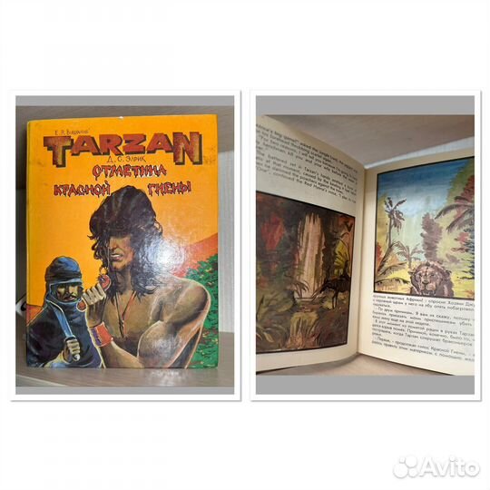 Книги для детей СССР