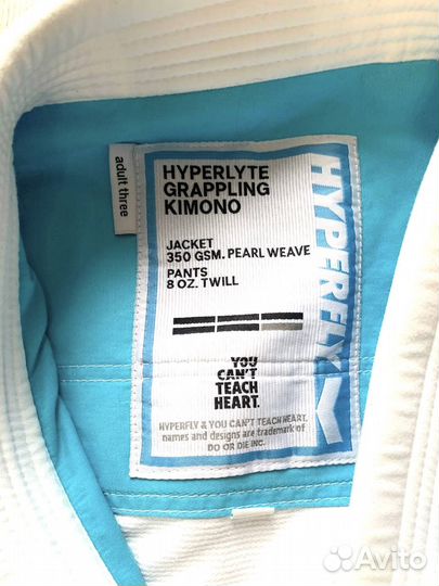 Кимоно бжж Hyperfly Hyperlite 2.5 белое