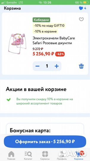 Эектрокачели, работают от сети или от батареек