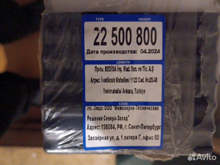 Радиатор отопления продам