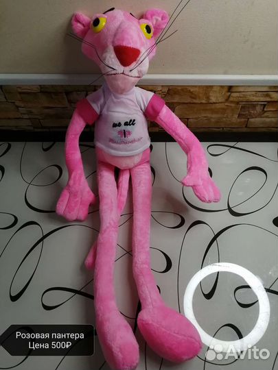 Розовая пантера