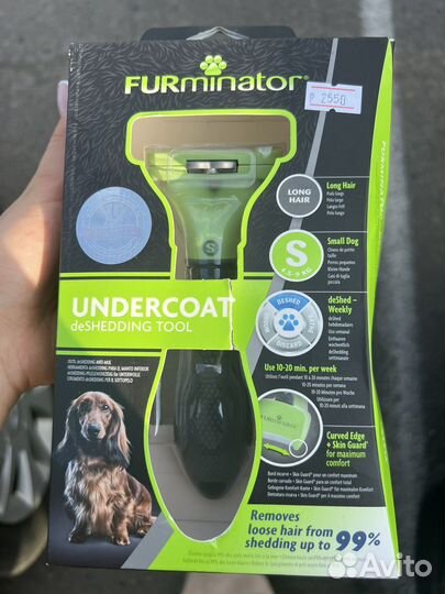 Расческа для животных