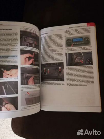 Книга по ремонту и эксплуатации hyundai ix35