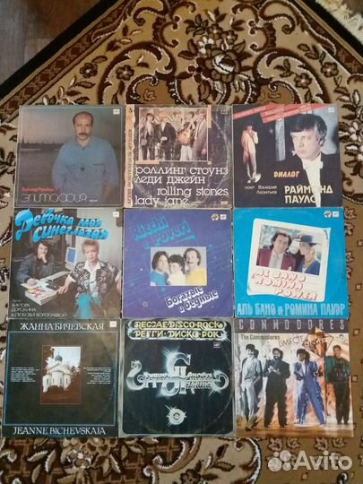 Виниловые пластинки