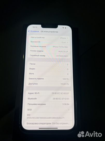 iPhone 13 Pro Max, 128 ГБ