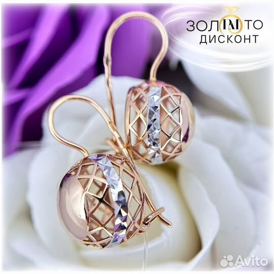 Золотые серьги шары 585 золото