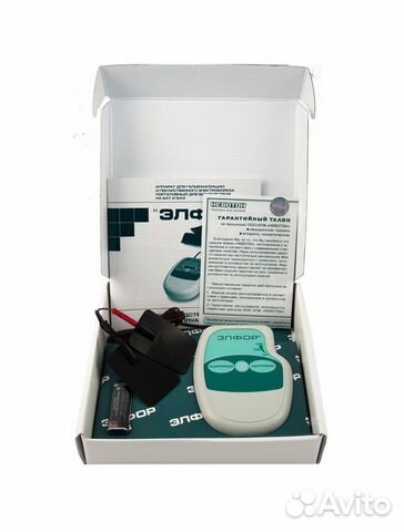 Прокат. Бесплатная доставка. Физио Невотон Элфор