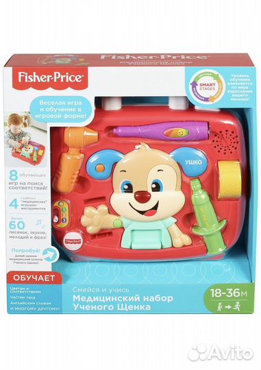 Медицинский набор умный щенок Fisher price