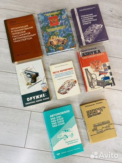 Техническая литература СССР