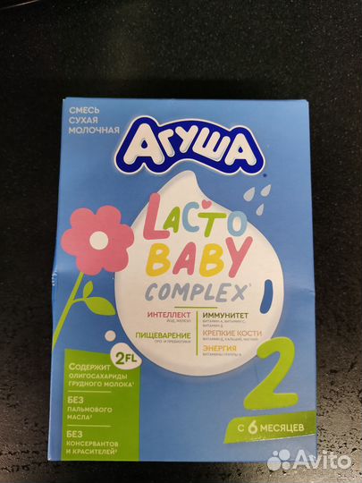 Молочка Агуша,пюре Агуша, каша Агуша, смесь Агуша