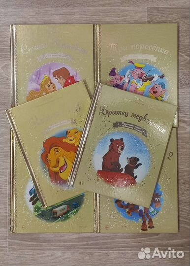 Золотая коллекция сказок disney