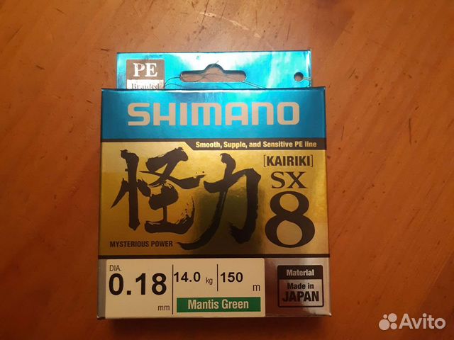 Плетеная леска Shimano Kairiki 0.18 PE 2.0