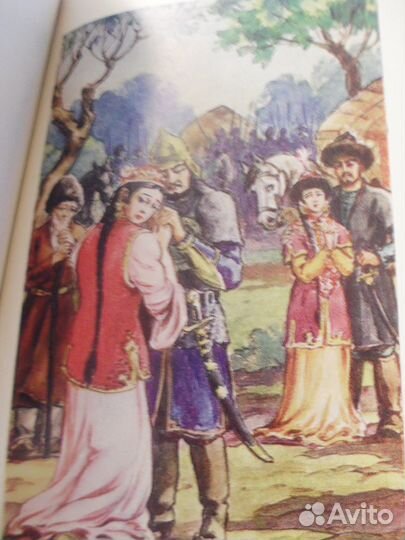 Избранная лирика Востока. Низами. Бабур. Джами