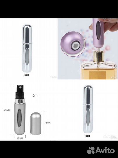 Аксессуары