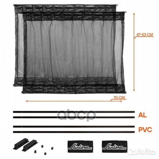 Asps-S-13 шторки солнцезащитные на боковые сте