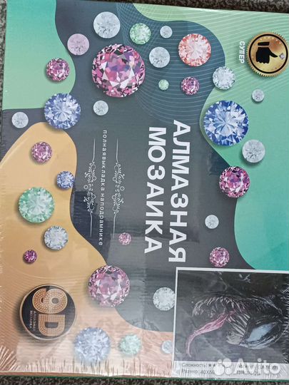 Алмазная мозаика Веном