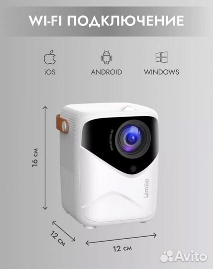 Мини проектор umiio