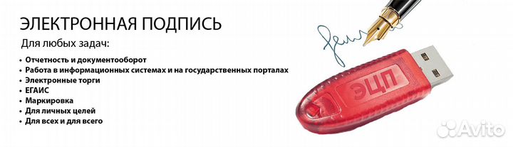 It специалист