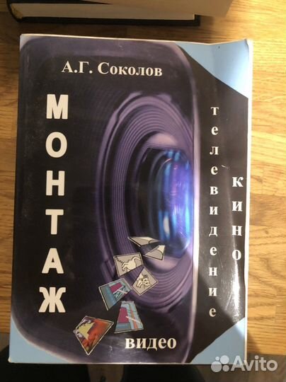 Книги по актерскому и режиссуре