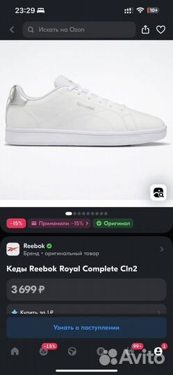 Кеды Reebok 36
