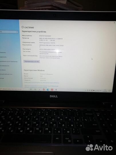 Dell inspiron p66f