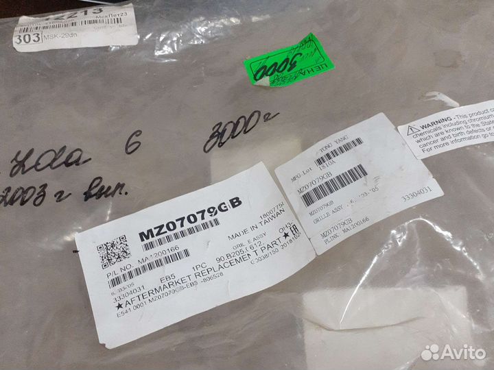 Решетка радиатора мазда 6 GG