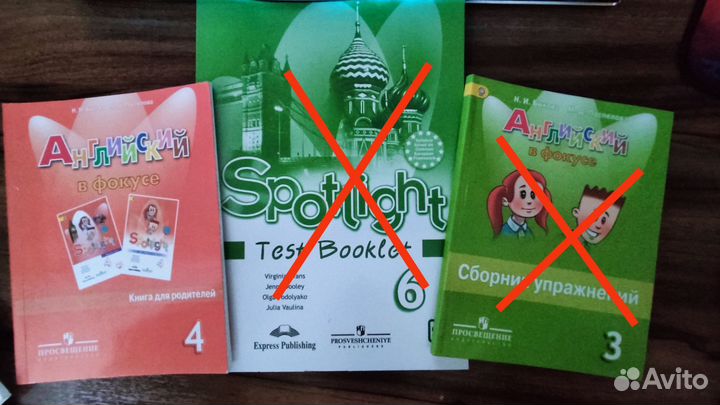 Английский язык