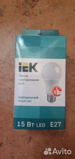 Лампы светодиодные 12w 15w 20w и 30w E-27