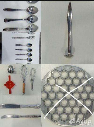 Кухонные принадлежности бу