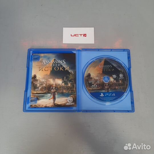 Игра PS4 Assassins Creed Истоки