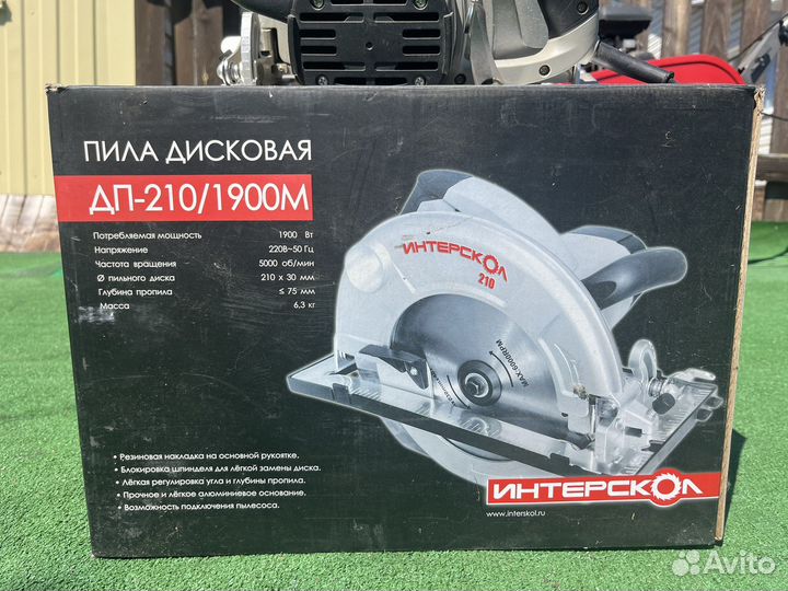 Пила дисковая Интерскол 190/2100
