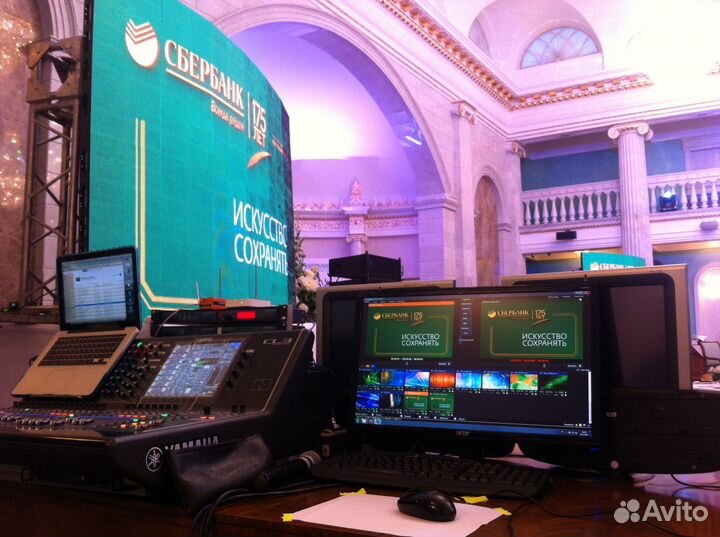 Светодиодный экран