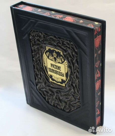 Русские полководцы