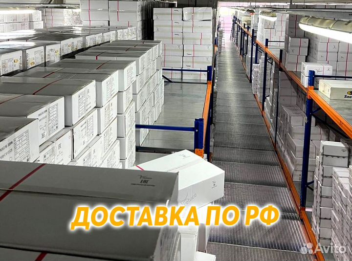 Светильники, люстры потолочные