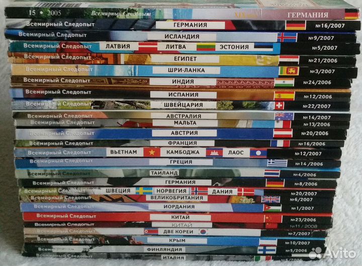 Всемирный следопыт