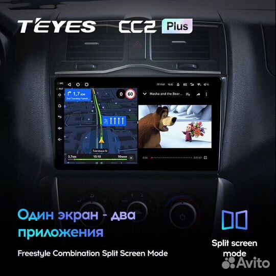 Teyes CC2 Plus 9